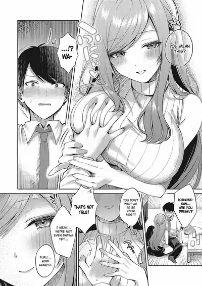 Cherry & Neighbor 10