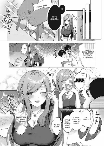 Cherry & Neighbor 3