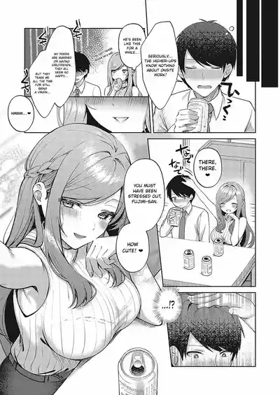 Cherry & Neighbor 7