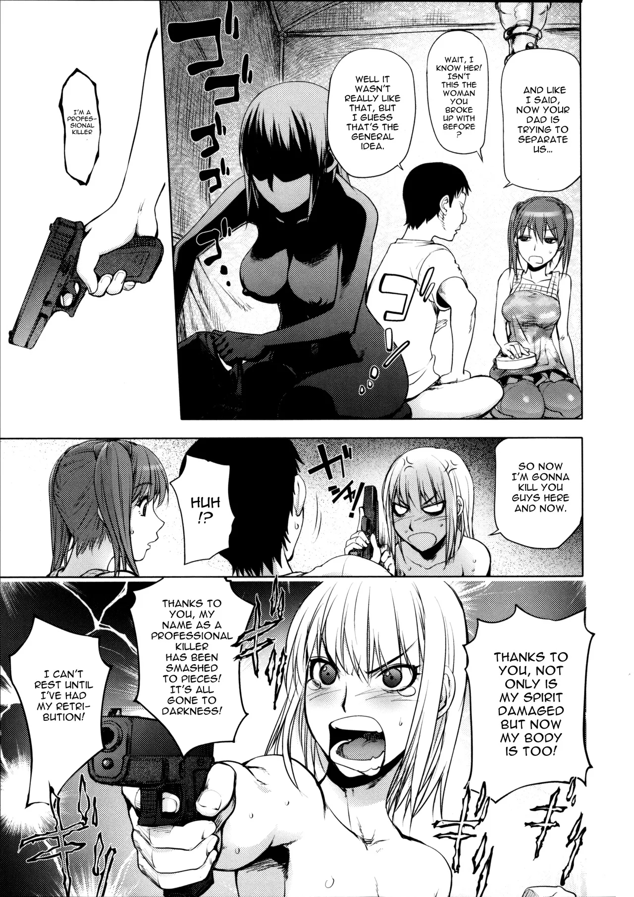 The Adventures of Suicide Man, The Woman Who Never Misses, and Hime-Chan 142