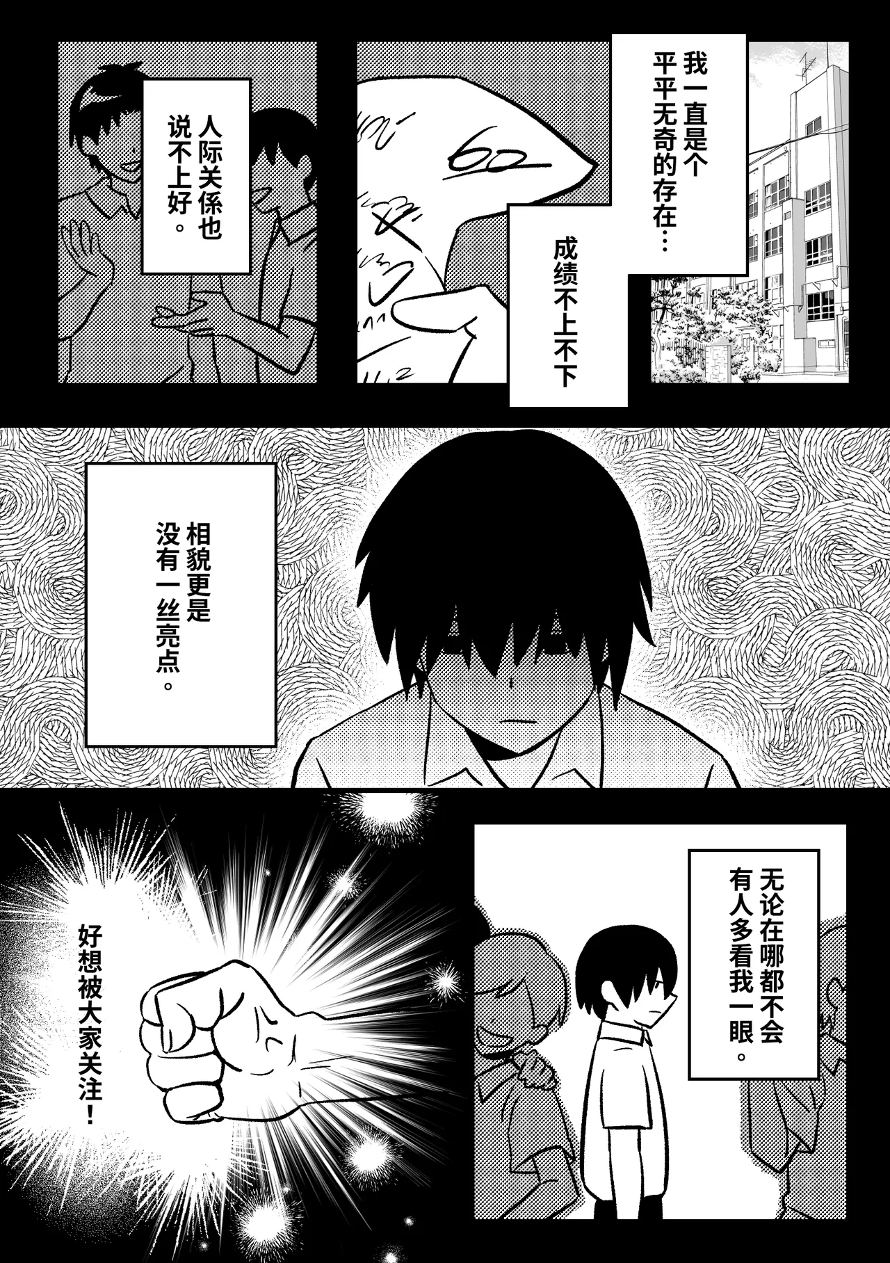 Strange 我的KIG人生 - Blue archive Thick - Picture 1