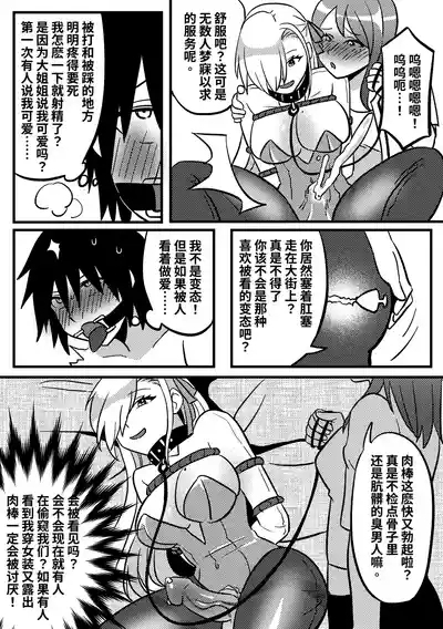 我的KIG人生 10