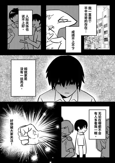 我的KIG人生 1