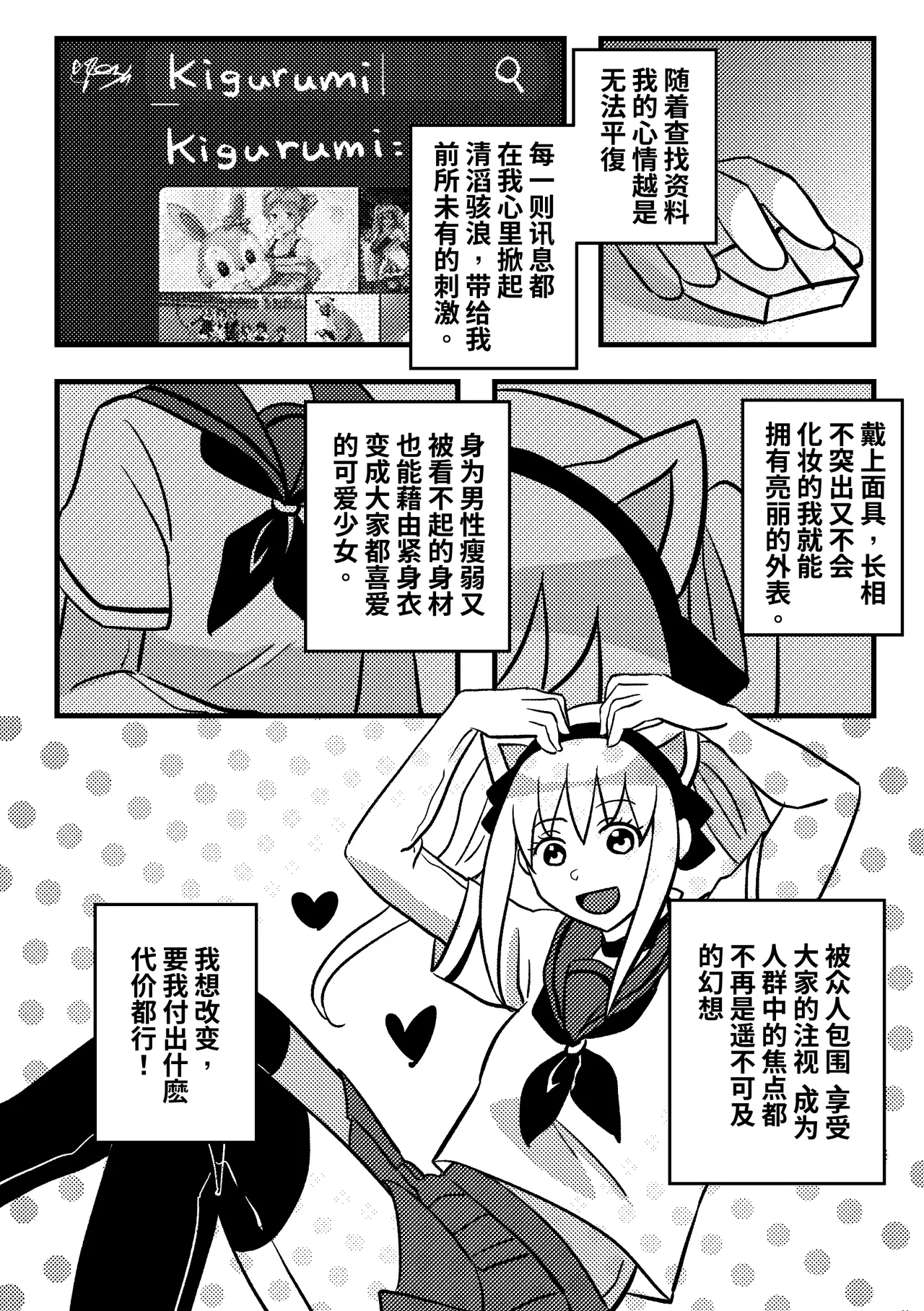 Strange 我的KIG人生 - Blue archive Thick - Picture 3