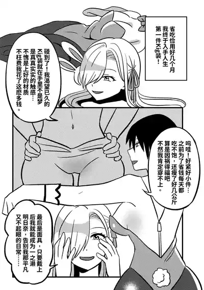 我的KIG人生 4