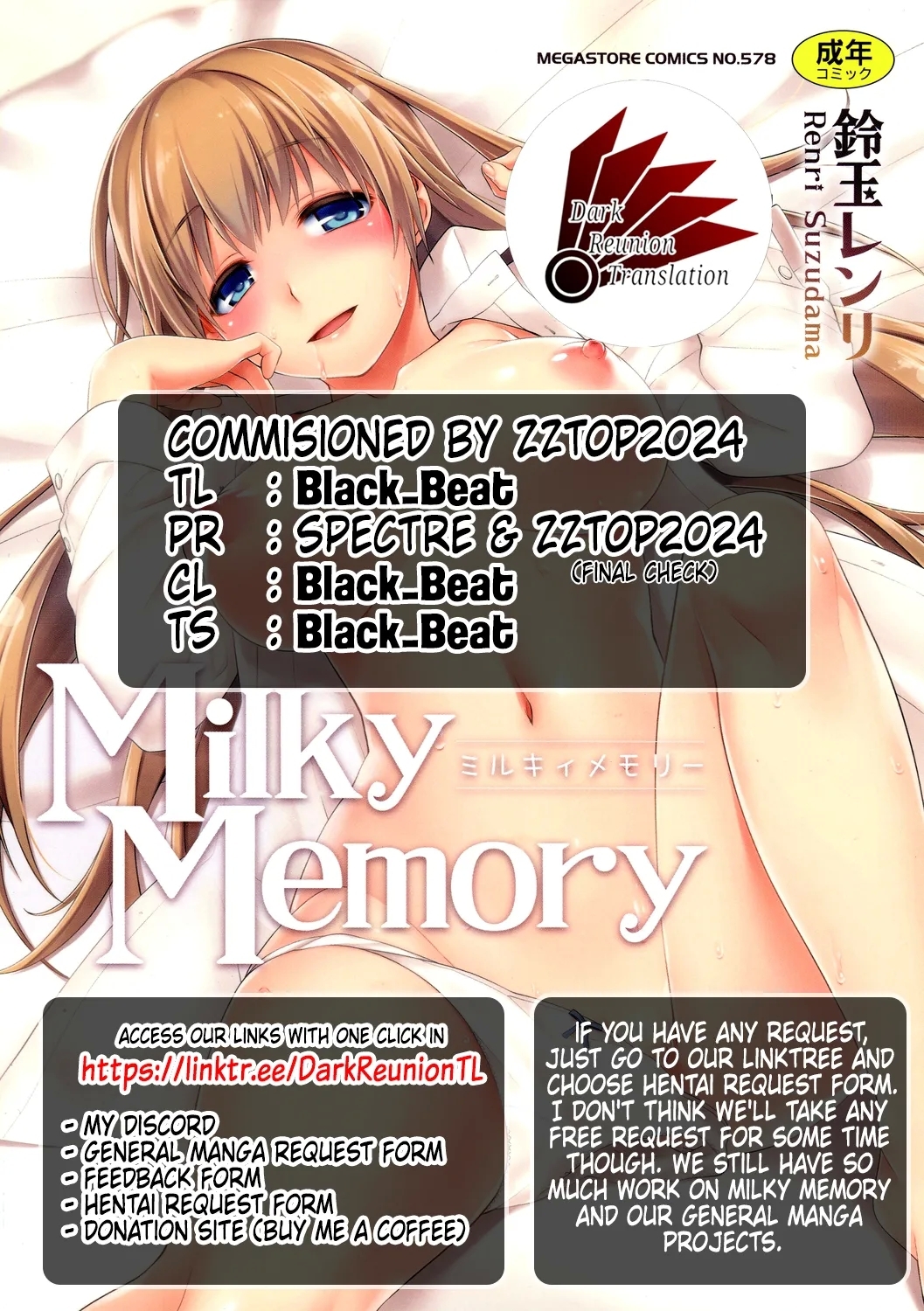 Yokubari Summer Diary | Greedy Summer Diary - Page 17