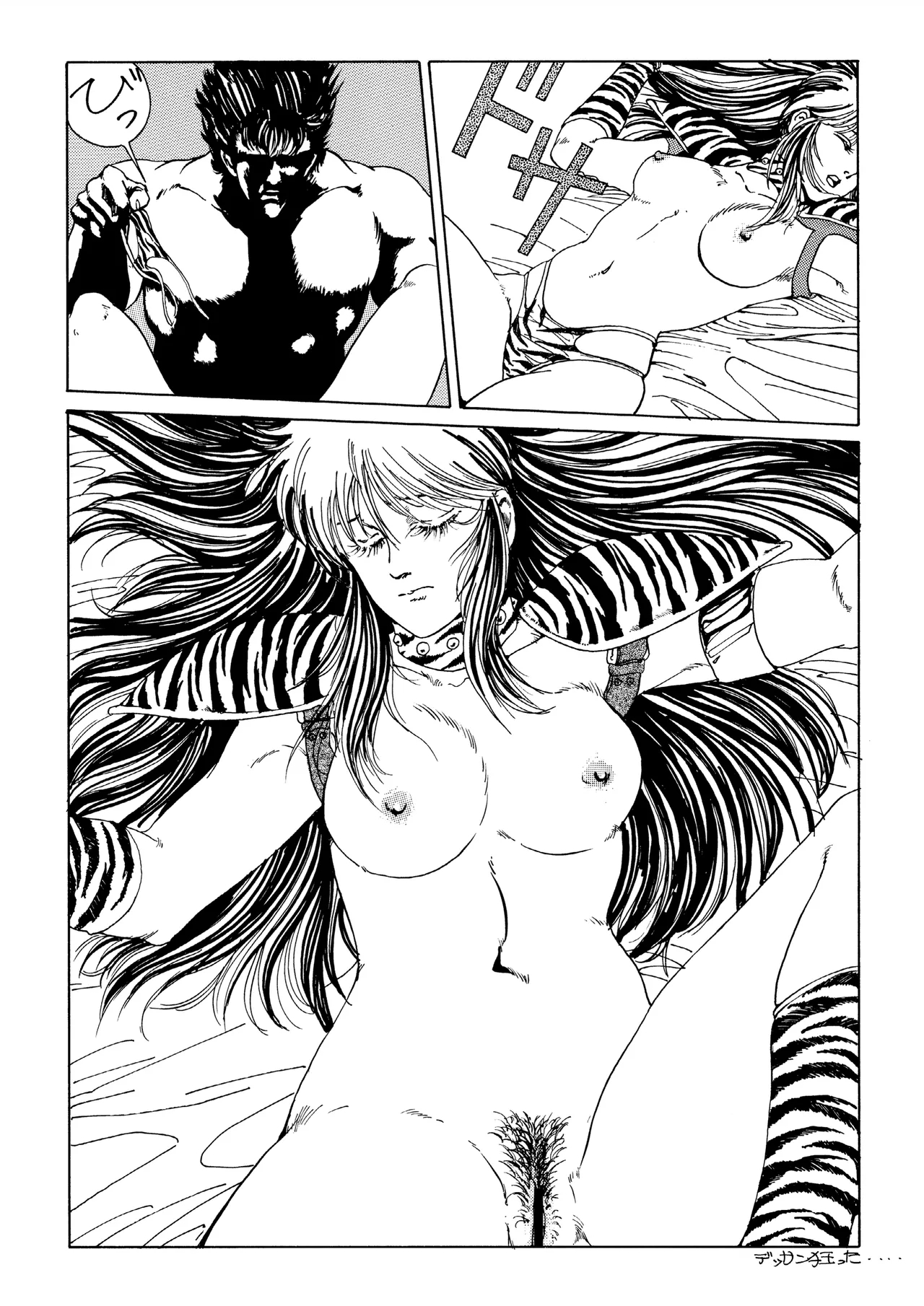 hokuto no ￮ seikimatsu byōki densetsu - Page 7