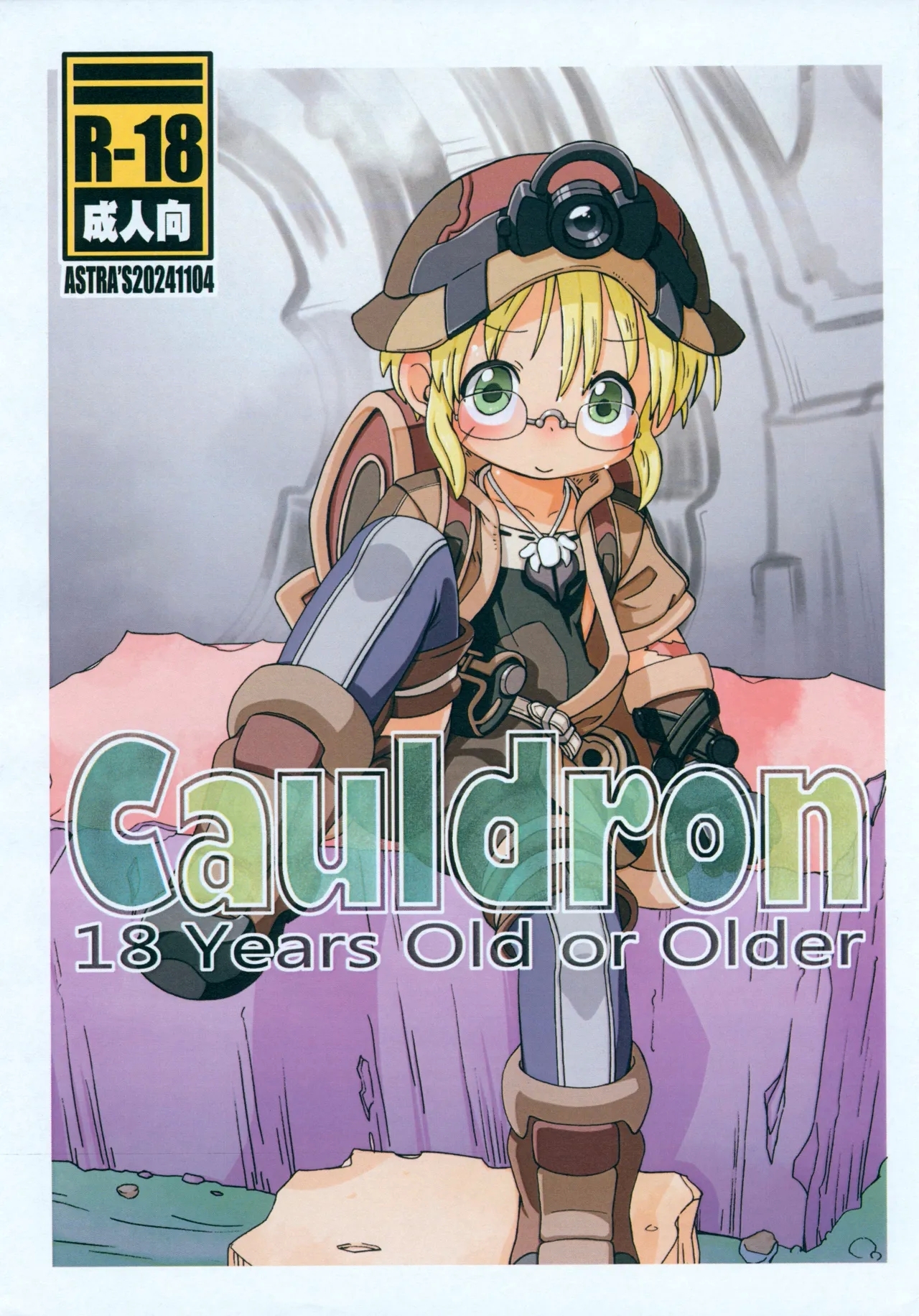 Cauldron 1
