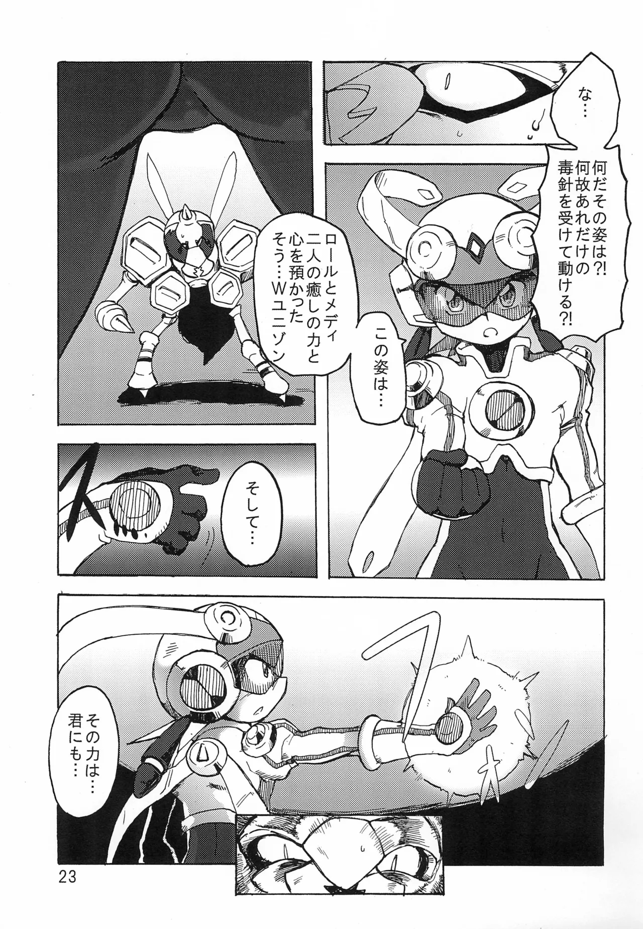Bee Arrow - Page 23