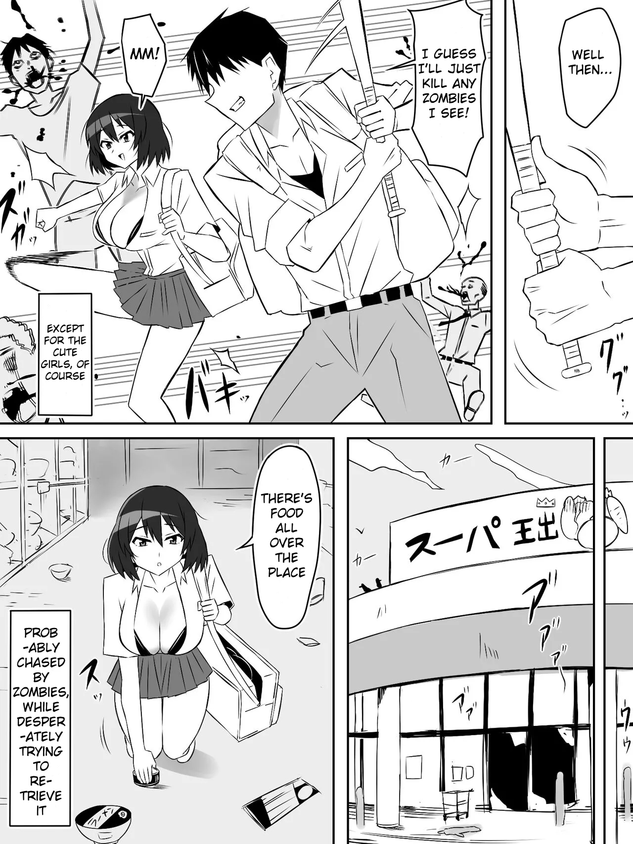 Zombie Harem Life6 - Page 21