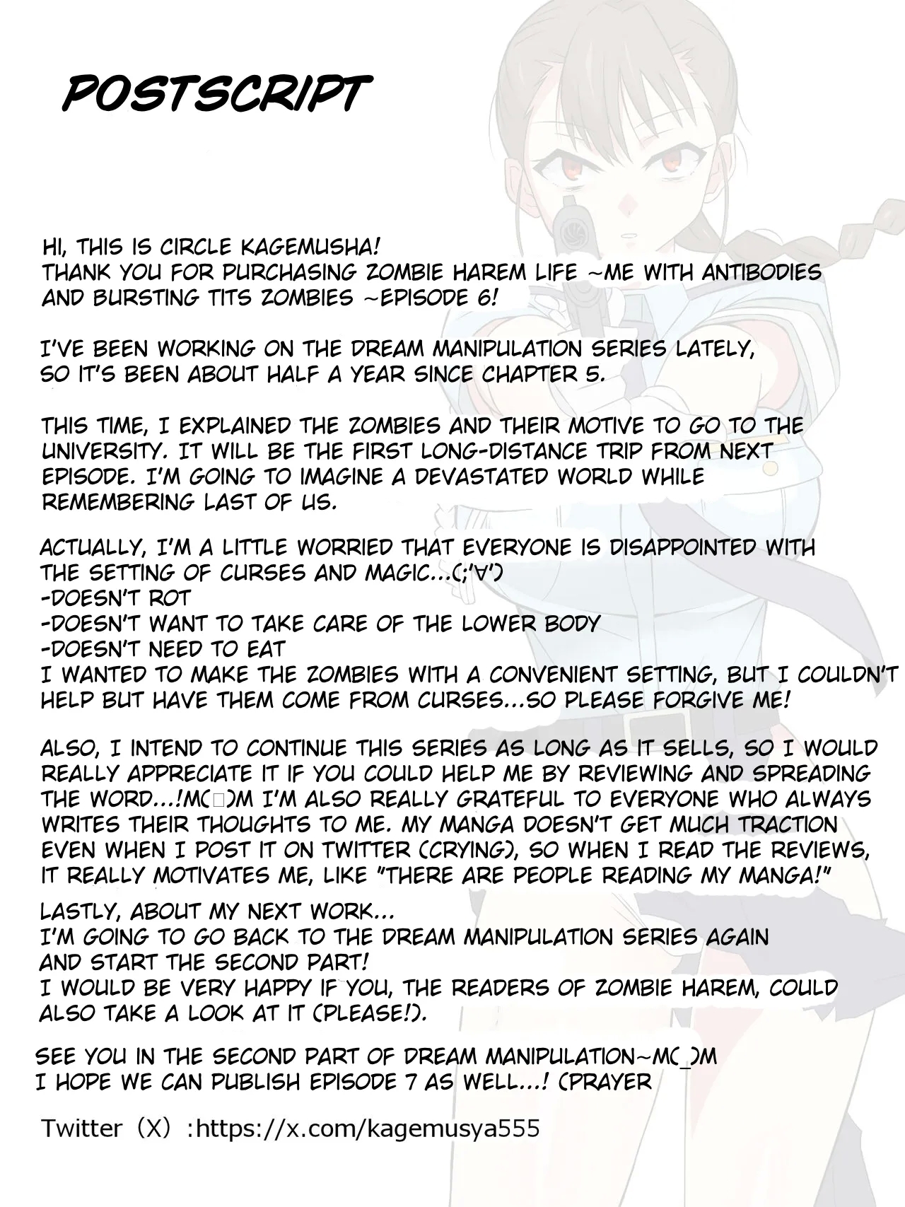 Zombie Harem Life6 - Page 48