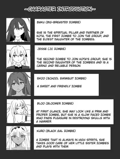 Zombie Harem Life6 4