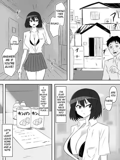 Zombie Harem Life6 8