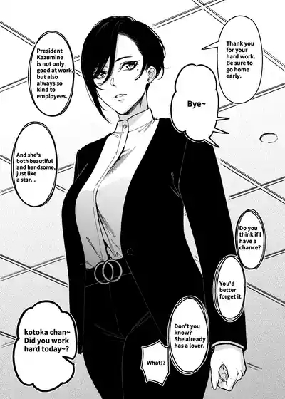 How To Become A Lover With A Female CEO 1