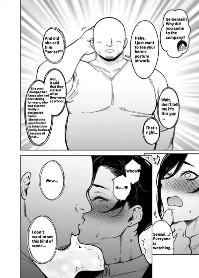 How To Become A Lover With A Female CEO 2