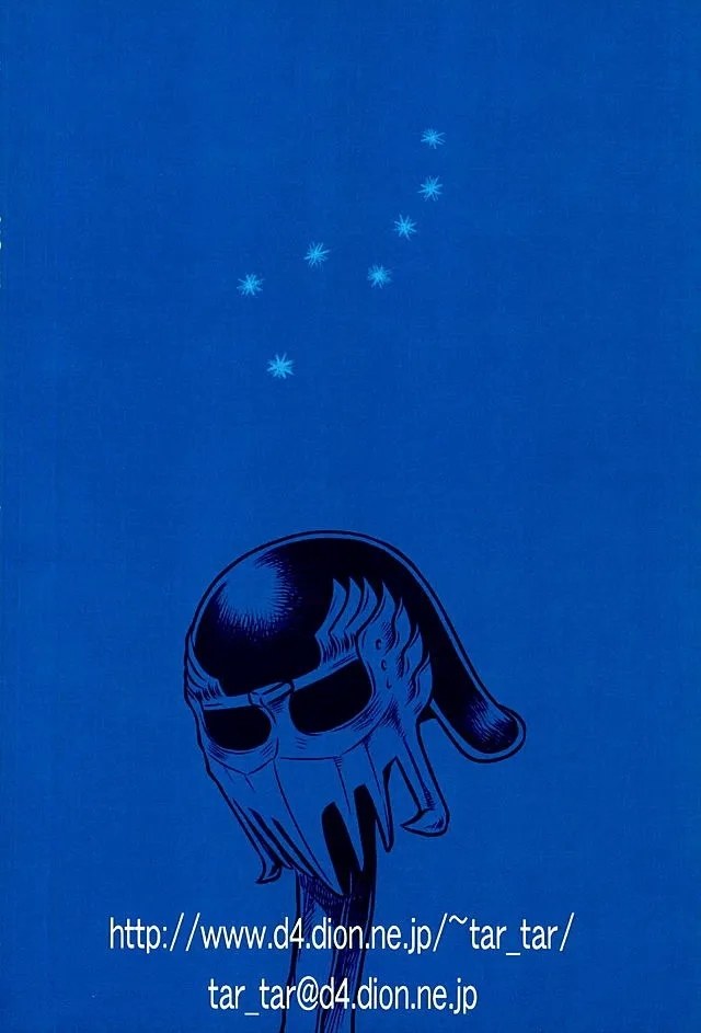 Seikimatsu Tetsu Kamen Densetsu 5 - Page 37