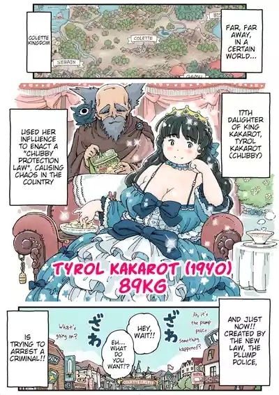 Pocchari♪ Triple Shikei 4