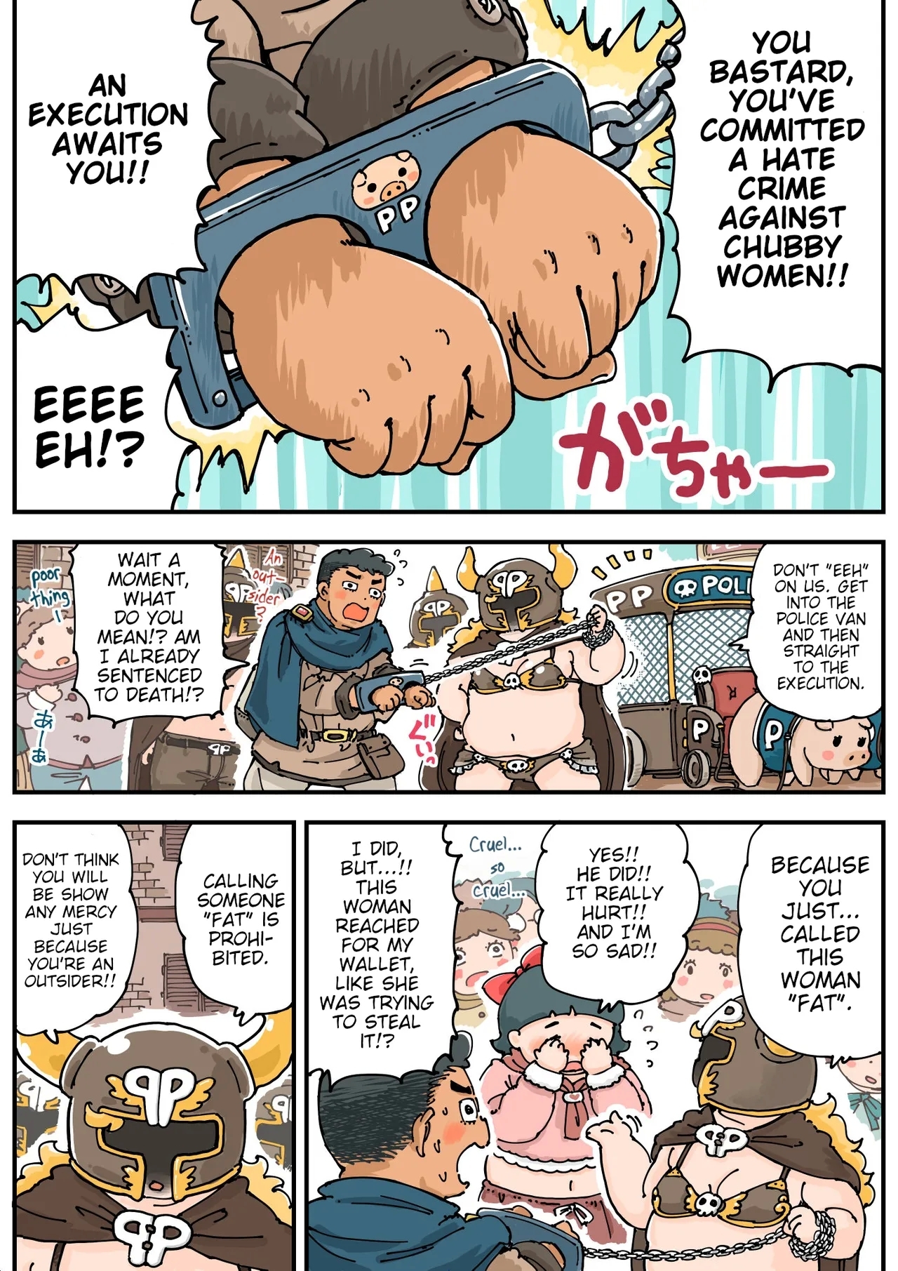 Pocchari♪ Triple Shikei - Page 5