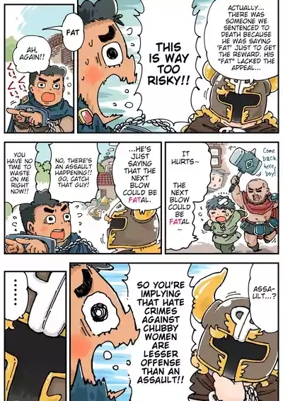 Pocchari♪ Triple Shikei 7