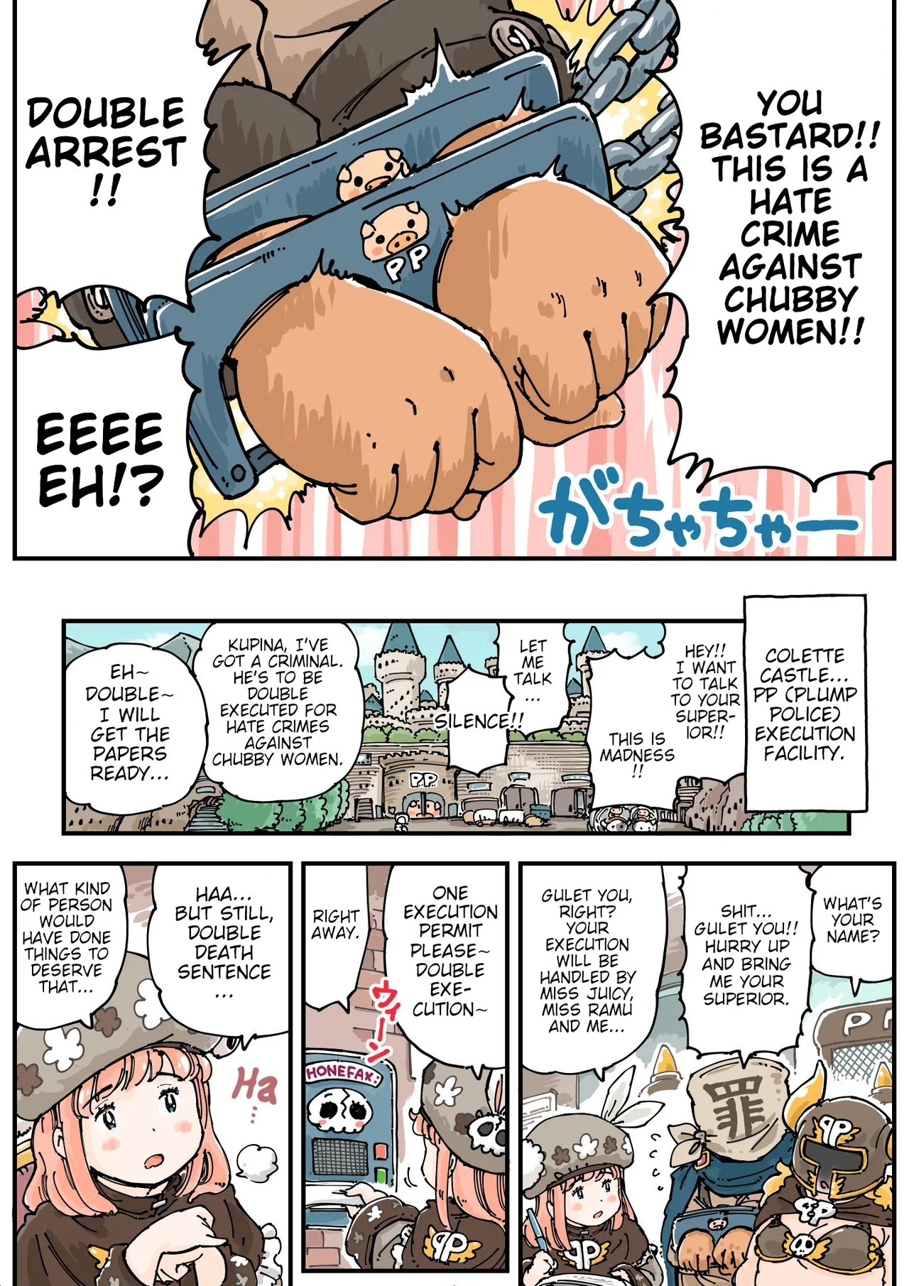 Pocchari♪ Triple Shikei - Page 8
