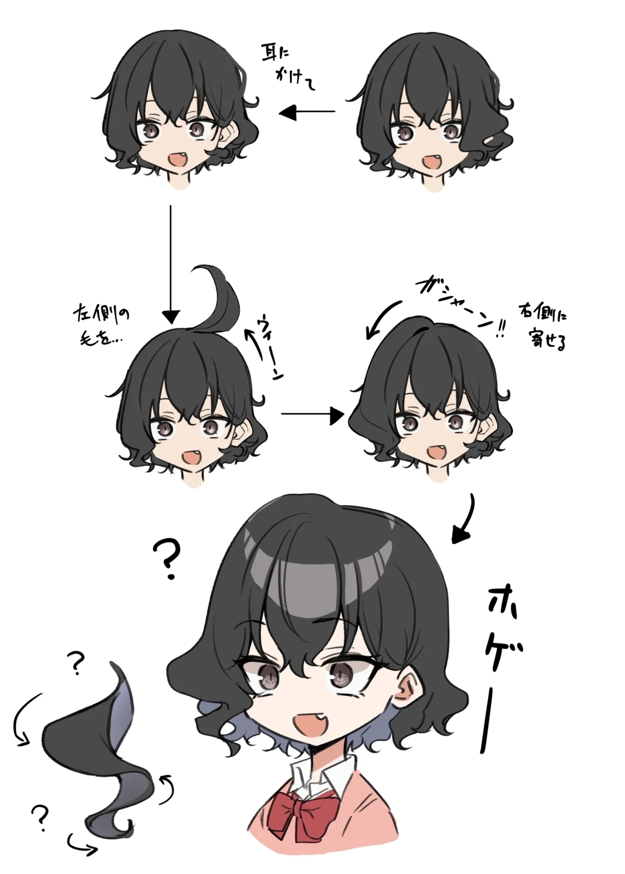 Berochuu Daisuki Mei-chan - Page 387