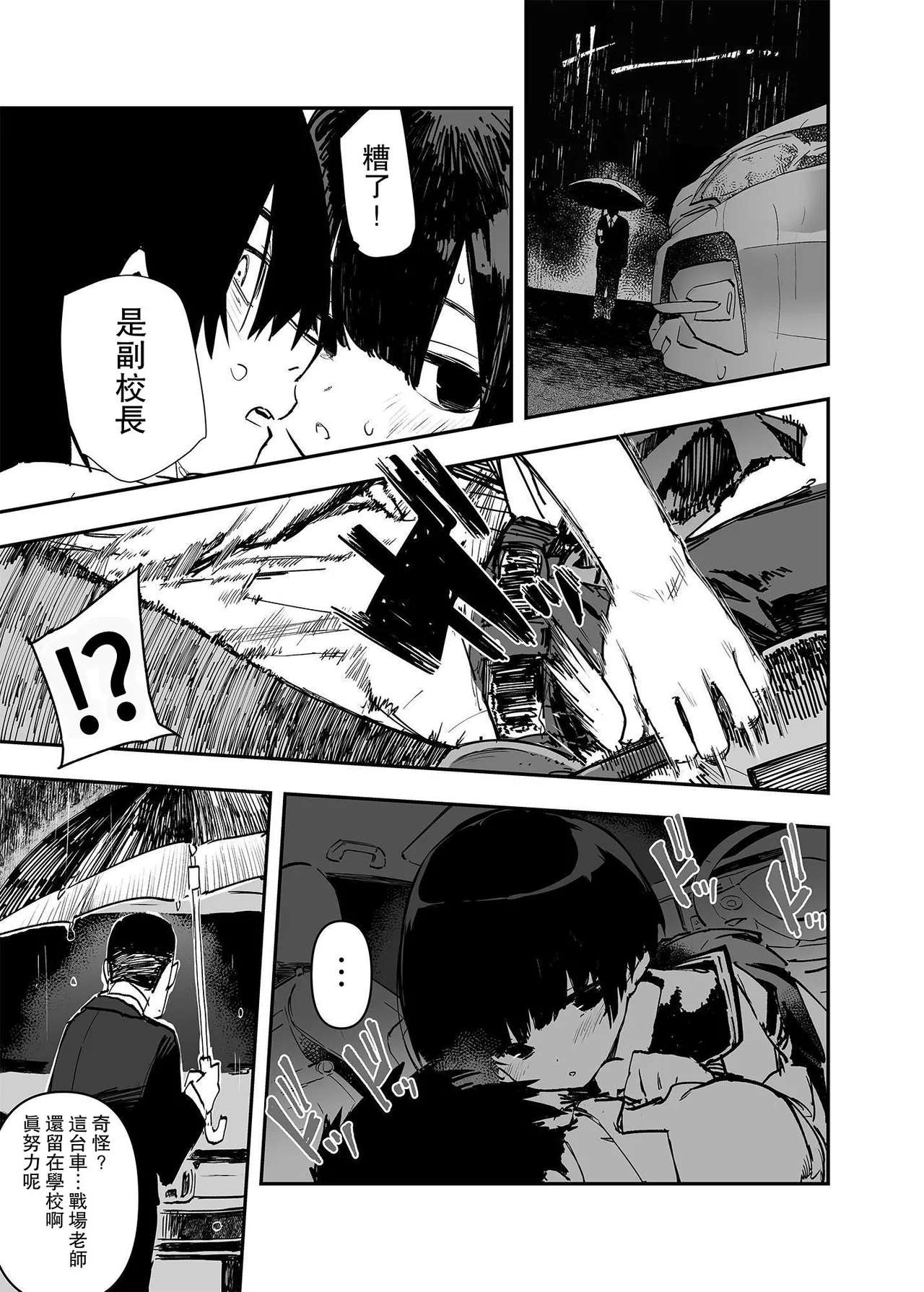 Ichinengo, Ore no Ko o Haramu Imouto no Kiroku. - This is a record of how my sister conceived my child 2 14