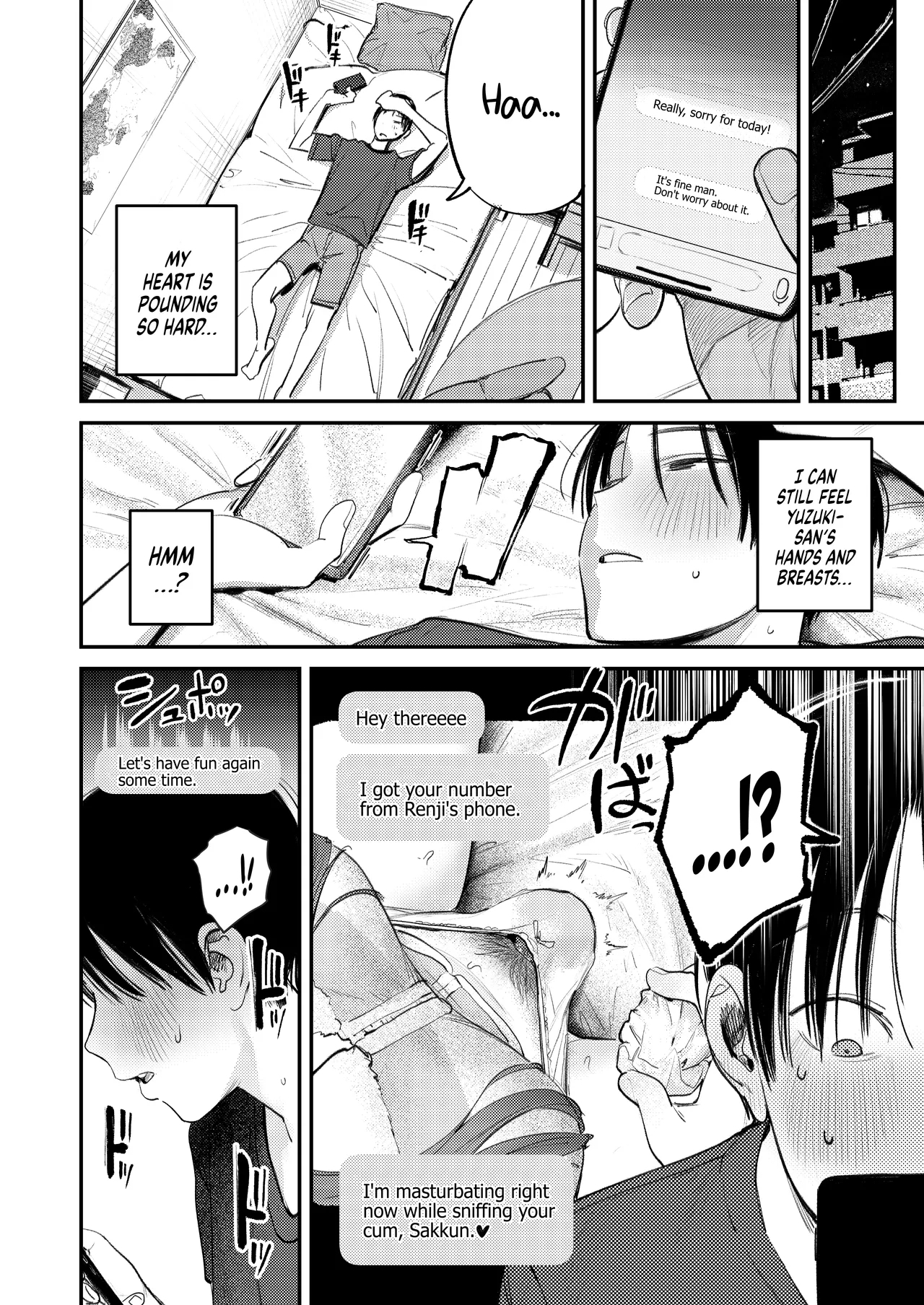 Mamono no HeyaThe Story of Being Milked by My Best Friend's Older Sister who had Become a Shut-in NEET after not seeing Her for Six Years - Page 21