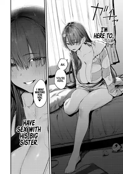 Mamono no HeyaThe Story of Being Milked by My Best Friend's Older Sister who had Become a Shut-in NEET after not seeing Her for Six Years 5