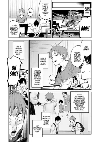 Mamono no HeyaThe Story of Being Milked by My Best Friend's Older Sister who had Become a Shut-in NEET after not seeing Her for Six Years 6