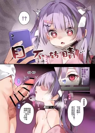 Oshikatsu | 追星活动 5