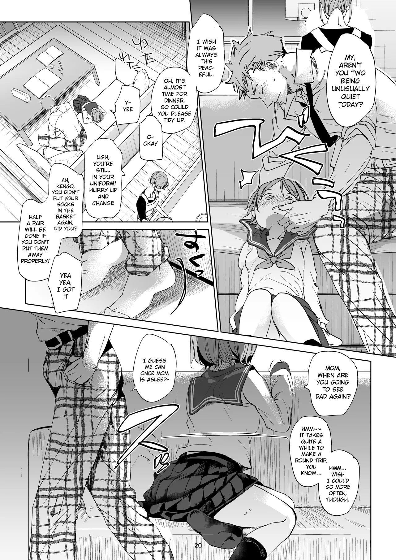Watashi to Ani no Nichijou 2 | My Daily Life with my Brother 2 - Page 19