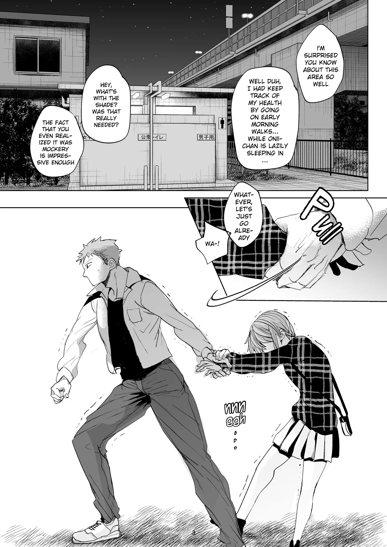 (C97) [おかだ亭 (岡田コウ)] わたしと兄の日常2 - Hentaiaz.com - 2