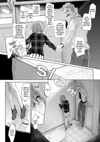 Watashi to Ani no Nichijou 2 | My Daily Life with my Brother 2 3