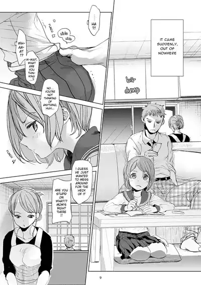 Watashi to Ani no Nichijou 2 | My Daily Life with my Brother 2 8