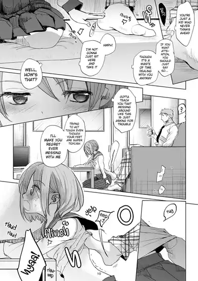 Watashi to Ani no Nichijou 2 | My Daily Life with my Brother 2 9