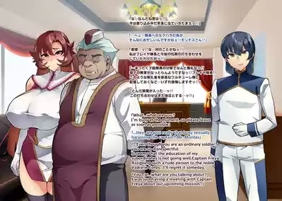 Touma Senki Cecilia IF Raikou Senki Freya 10