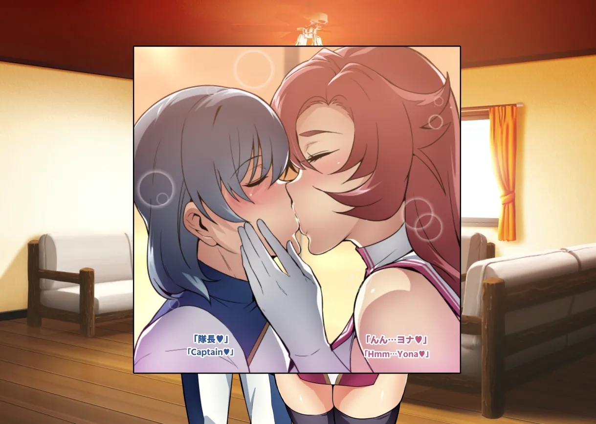 Touma Senki Cecilia IF Raikou Senki Freya - Page 16