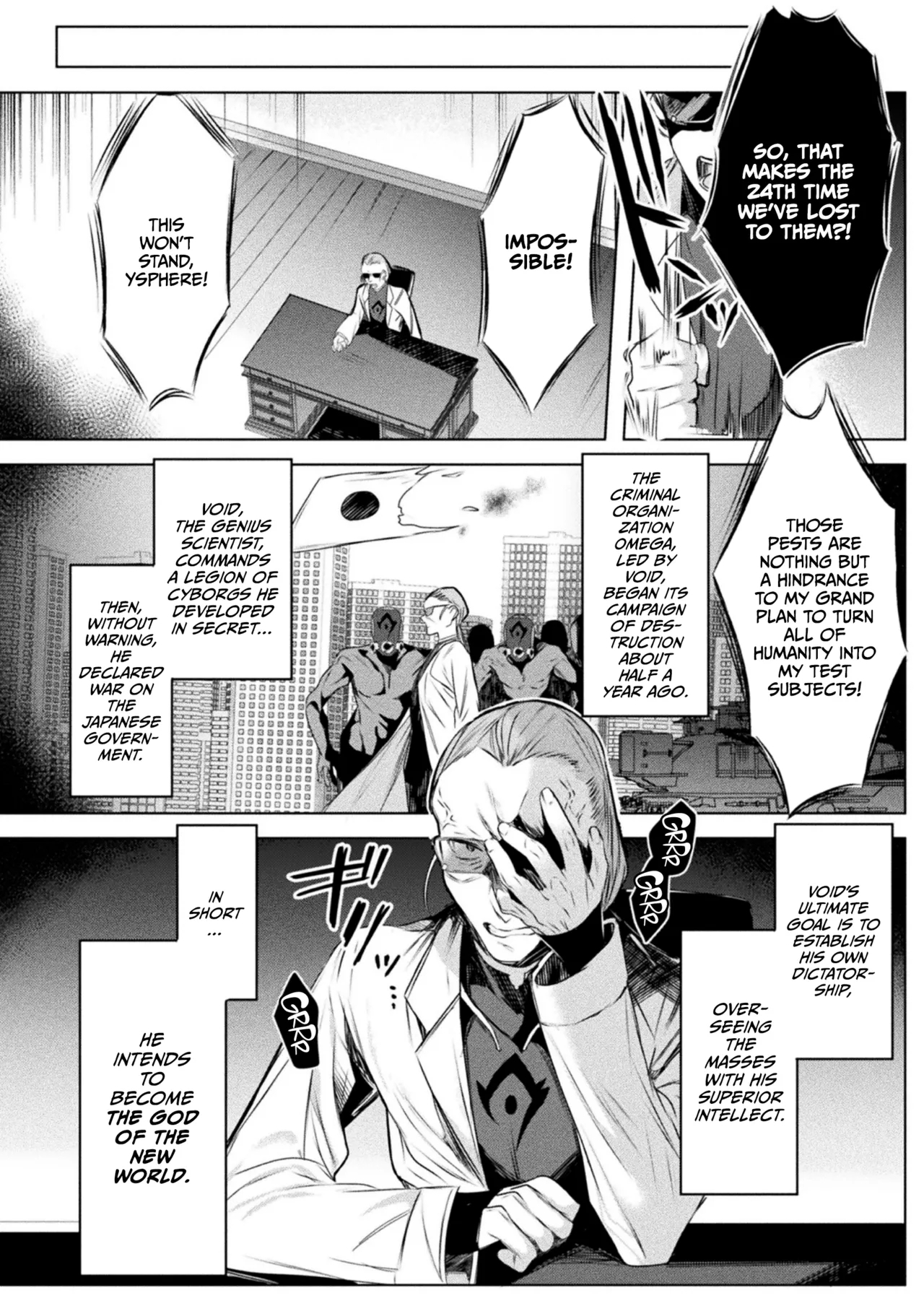 Soukou Seiki YsphereTHE COMIC - Page 10