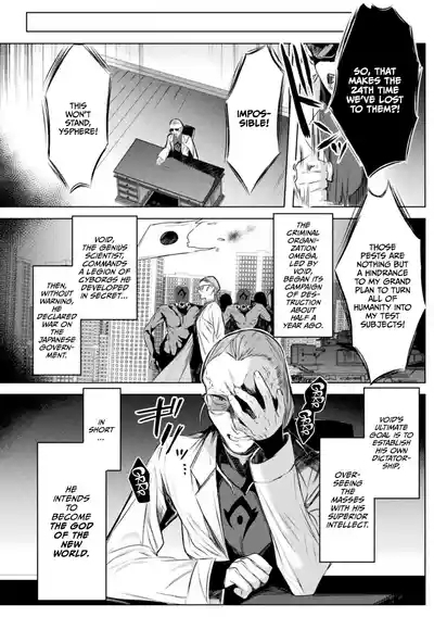 Soukou Seiki YsphereTHE COMIC 10