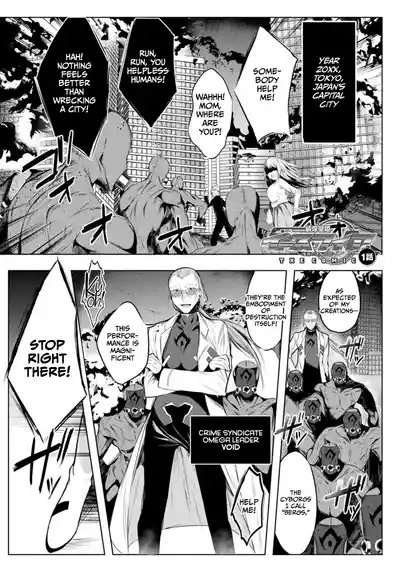 Soukou Seiki YsphereTHE COMIC 7