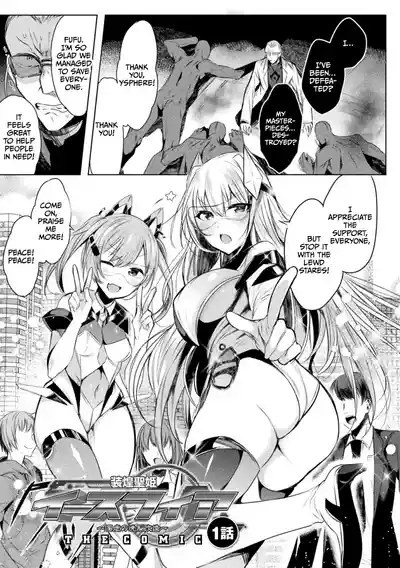 Soukou Seiki YsphereTHE COMIC 9