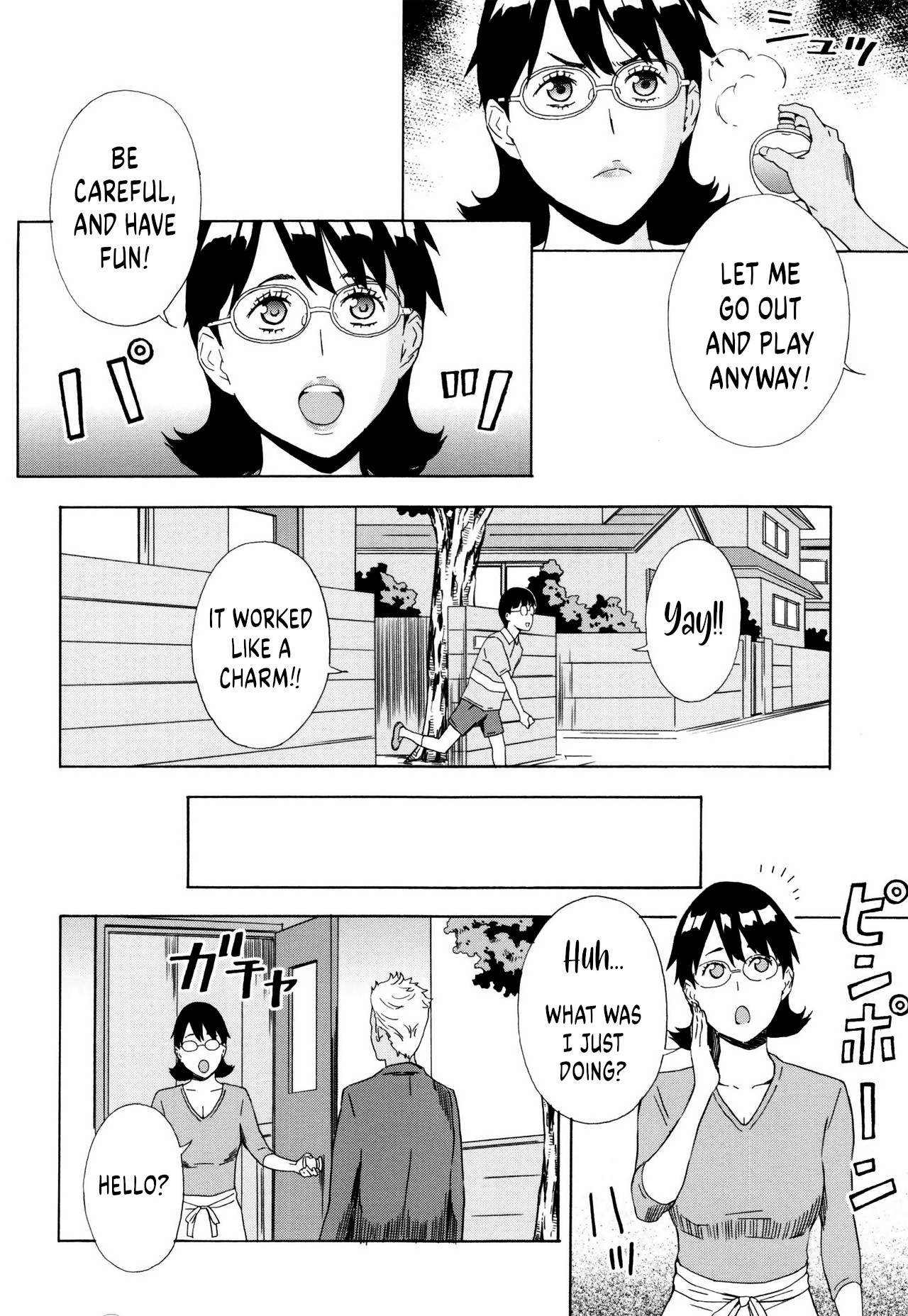 Inseki Uchuujin Greta| Meteorite Alien Greta - Page 4