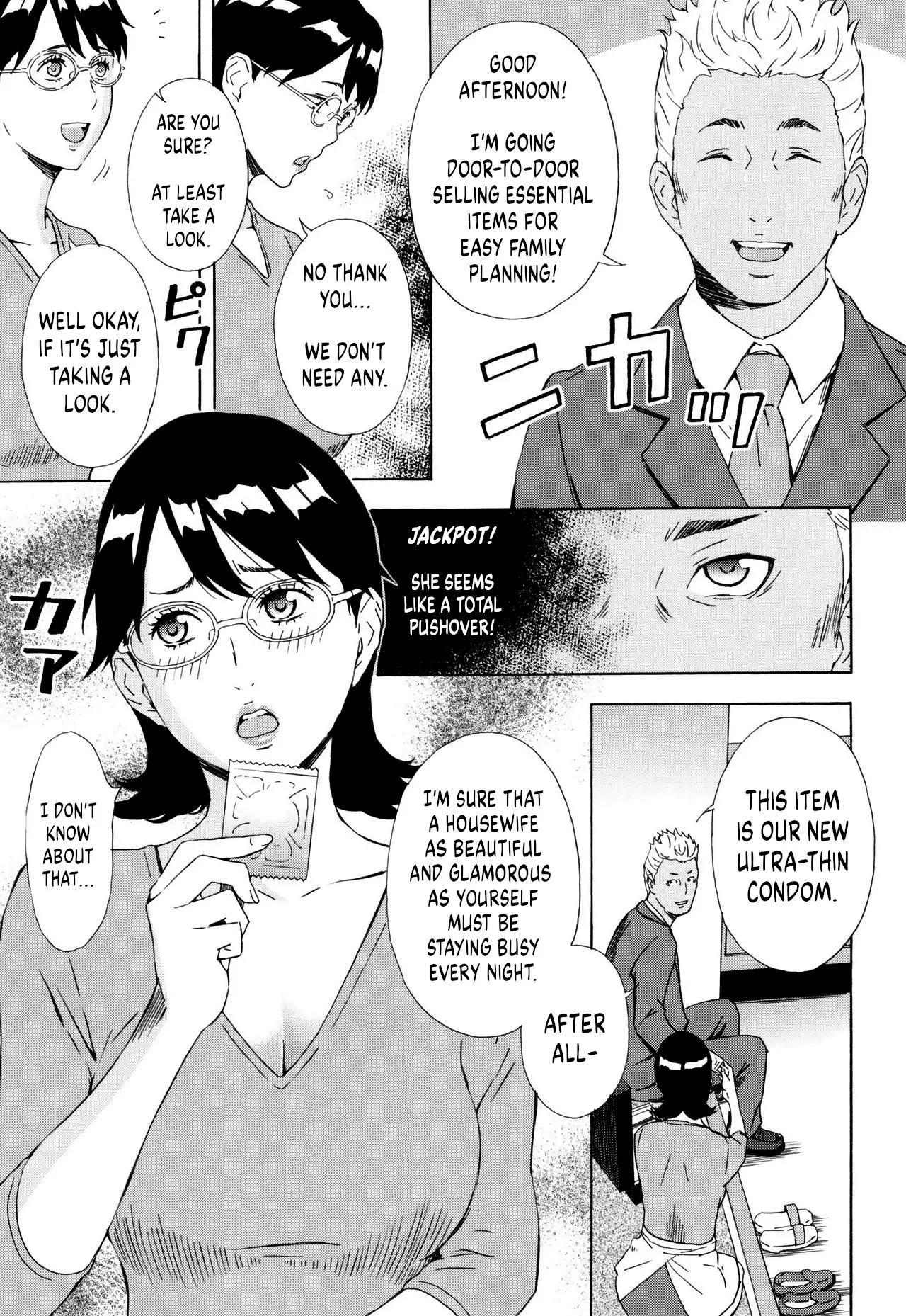 Inseki Uchuujin Greta| Meteorite Alien Greta - Page 5