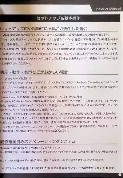 SCHOOLDAYS SERIES COMPLETE BOX  Visual Book 5