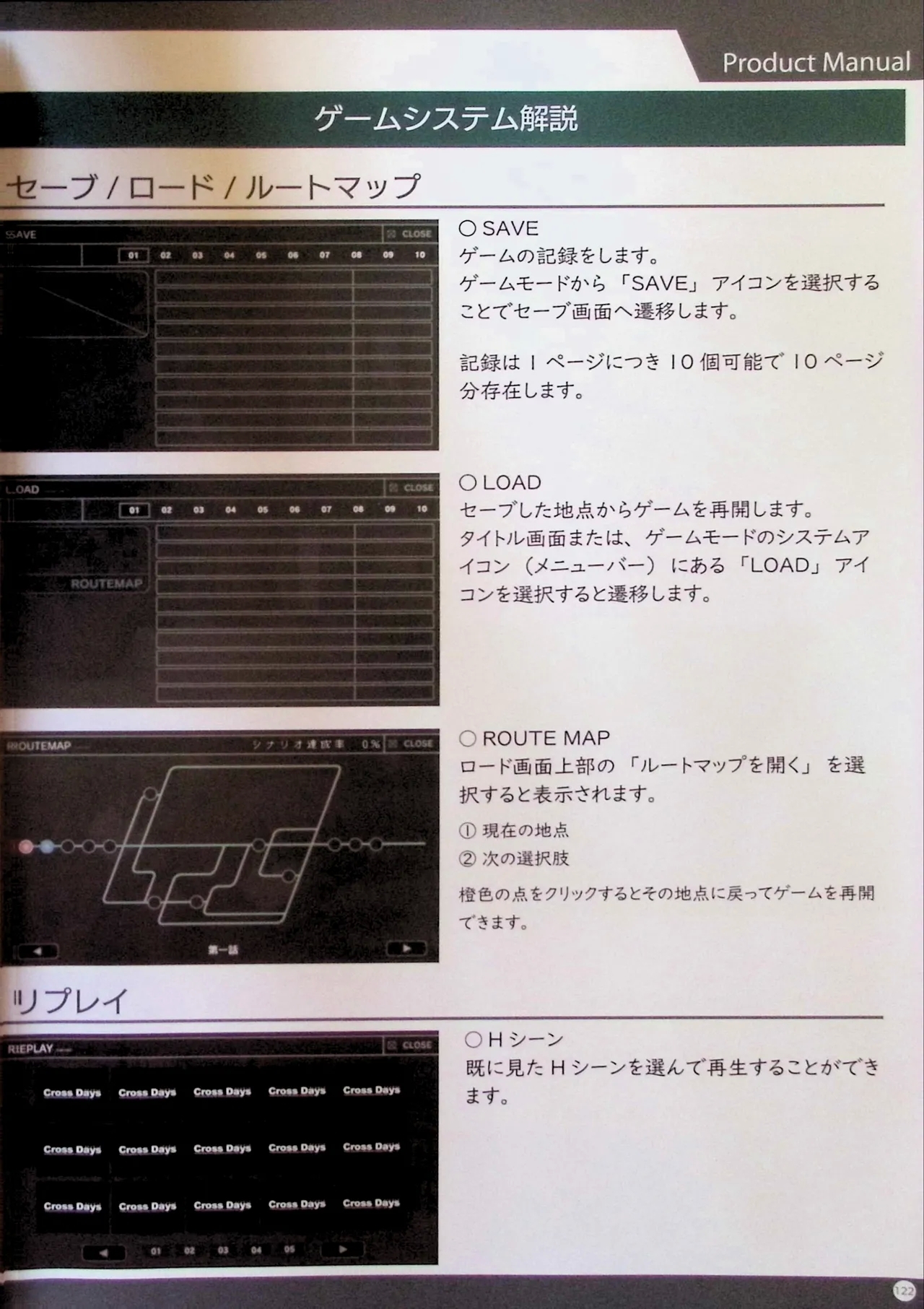 SCHOOLDAYS SERIES COMPLETE BOX  Visual Book - Page 7