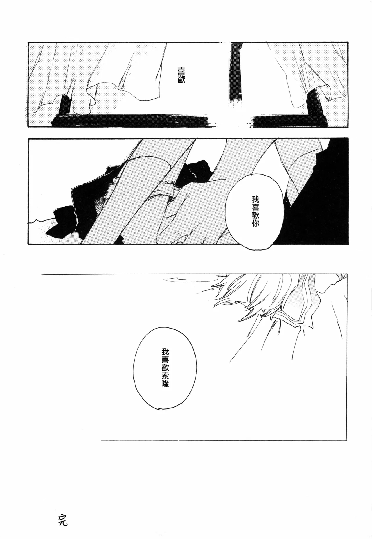 まめつぶ - Page 13