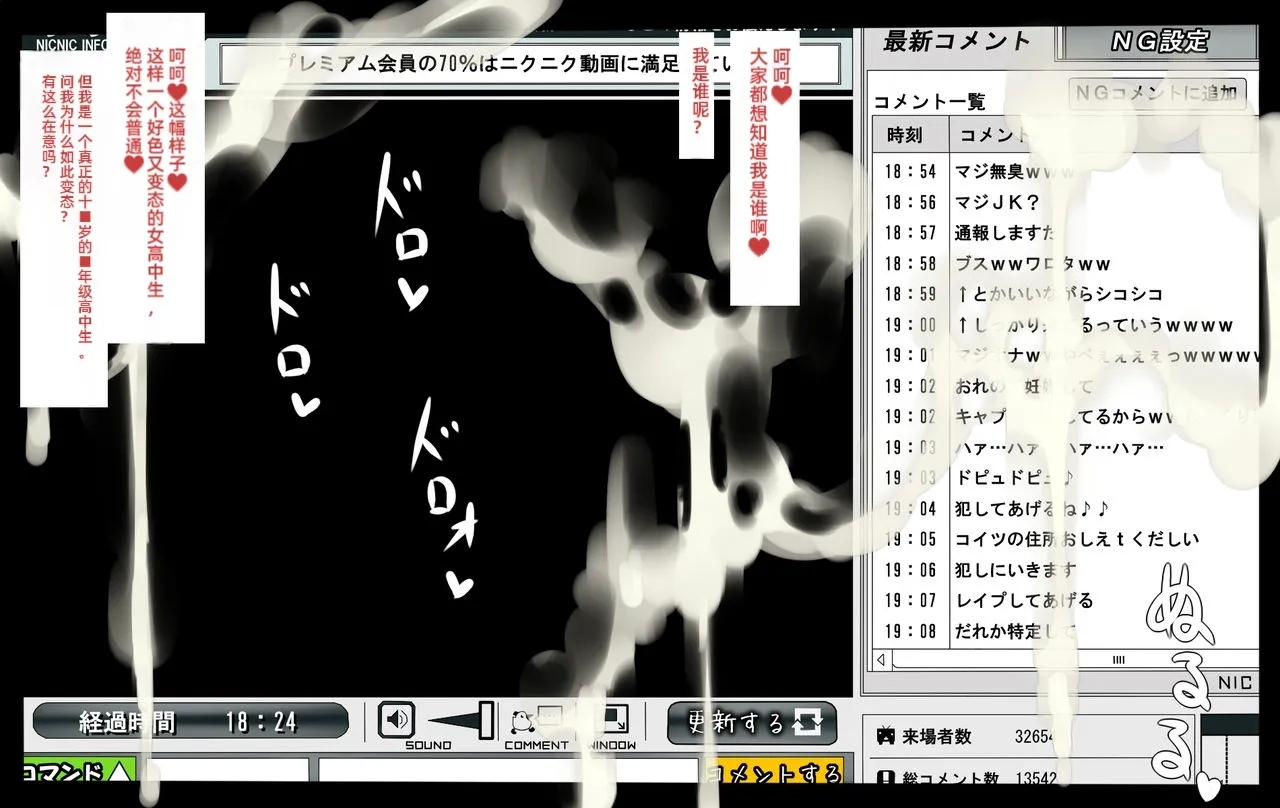 Rape Daisuki Sugite Do M Bitch ni Natta Hentai Joshikousei Haruka［个人汉化］［进行中］ - Page 10