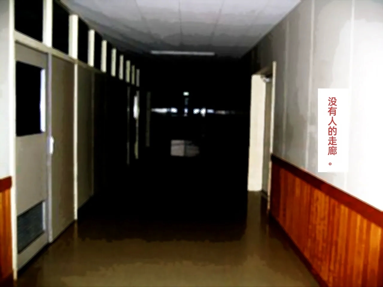 Rape Daisuki Sugite Do M Bitch ni Natta Hentai Joshikousei Haruka［个人汉化］［进行中］ - Page 18