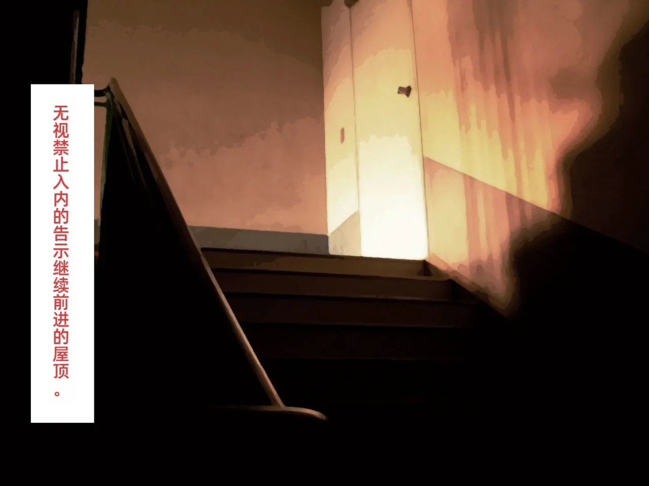 Rape Daisuki Sugite Do M Bitch ni Natta Hentai Joshikousei Haruka［个人汉化］［进行中］ - Page 19