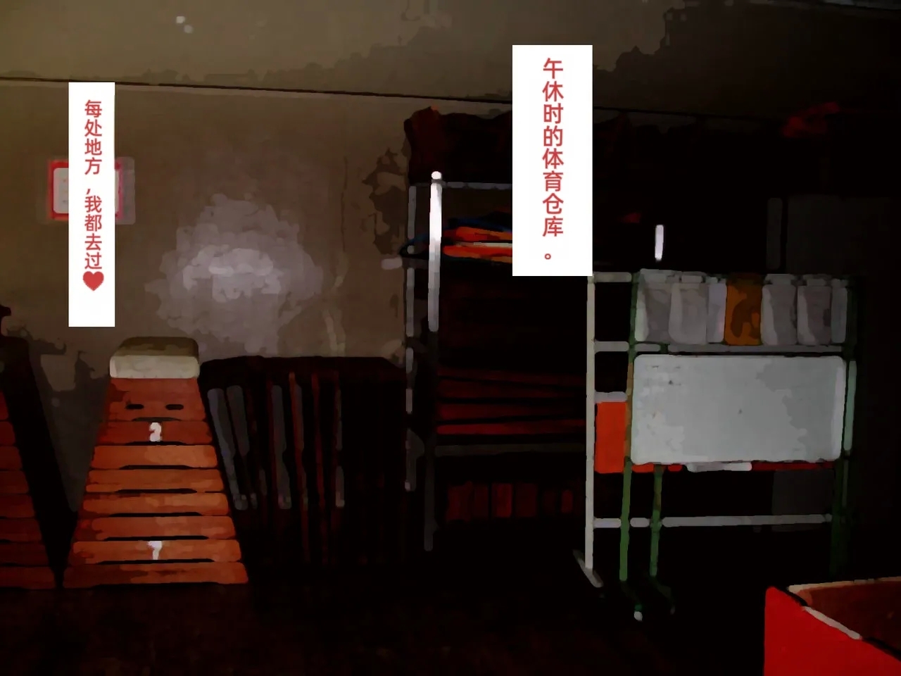 Rape Daisuki Sugite Do M Bitch ni Natta Hentai Joshikousei Haruka［个人汉化］［进行中］ - Page 20